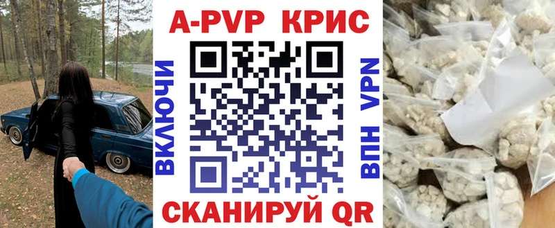 купить наркоту Таштагол А ПВП Соль