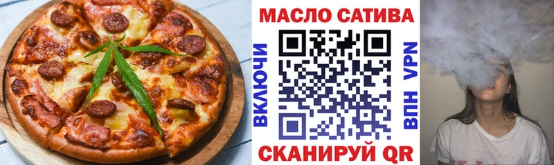 как найти   Таштагол  Cannafood марихуана 
