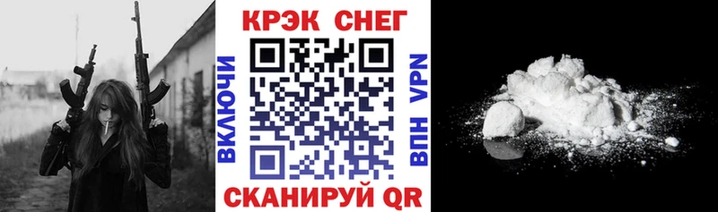 Кокаин VHQ  Таштагол 