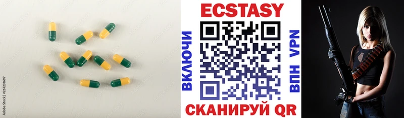 Экстази 300 mg  Таштагол 
