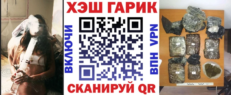 ГАШИШ hashish  Таштагол 