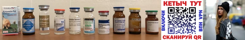kraken как зайти Таштагол Кетамин ketamine