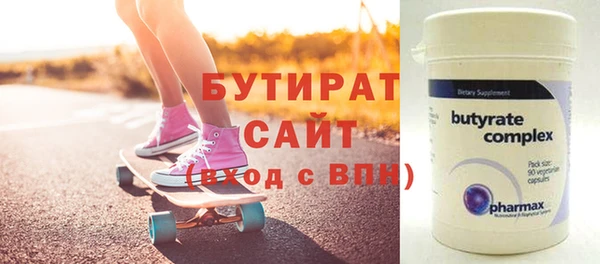прущая мука Баксан