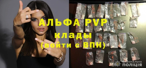 крисы Балабаново