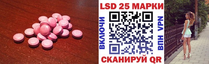 OMG рабочий сайт  что такое наркотик  Таштагол  Лсд 25 экстази ecstasy 