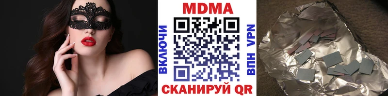 МДМА Molly  сколько стоит  Таштагол 