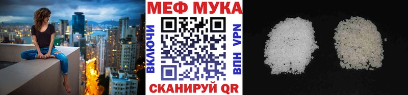 Меф  Таштагол