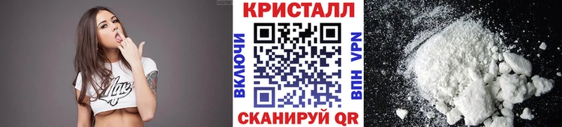 МЕТАМФЕТАМИН кристалл  Таштагол 