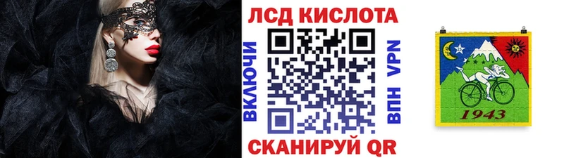 нарко площадка официальный сайт даркнет сайт Таштагол Наркотические марки 1,8мг
