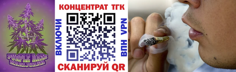 Дистиллят ТГК вейп  Таштагол 